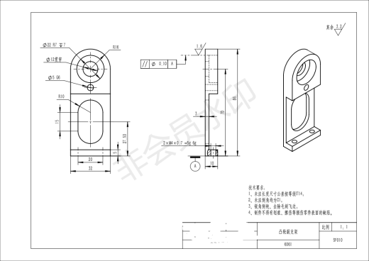s形 轨迹无碳小车图 无碳小车 机械设计参考资料设计素材缩略图
